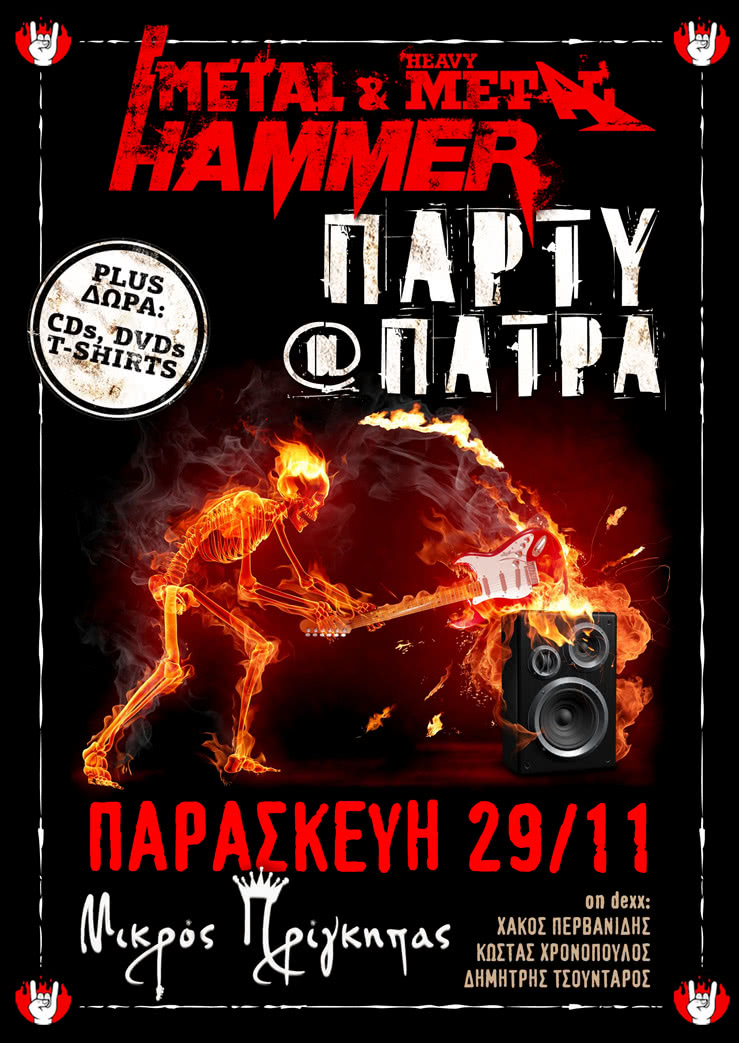 metalhammer partypatra