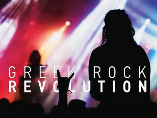 GREEK ROCK REVOLUTION: Πρώτη παγκόσμια πρεμιέρα με δύο προβολές στο Φεστιβάλ Κινηματογράφου Θεσσαλονίκης