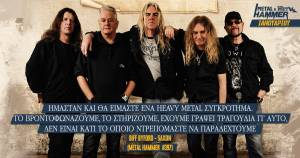SAXON: “They Played Rock and Roll” (νέο lyric video)