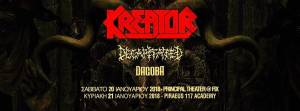 KREATOR/DECAPITATED: Για δύο συναυλίες στην Ελλάδα τον Ιανουάριο