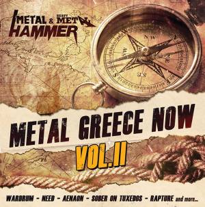 CD ΤΕΥΧΟΥΣ ΦΕΒΡΟΥΑΡΙΟΥ 2Ο17: Metal Greece Now Vol.2