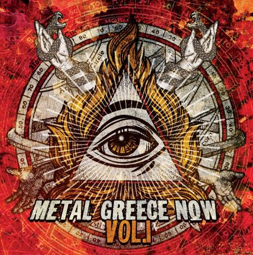 CD ΤΕΥΧΟΥΣ ΙΟΥΛΙΟΥ “Metal Greece Now Vol.1”: THE SILENT WEDDING