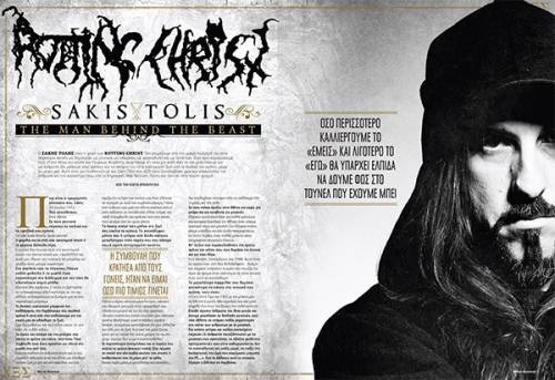 ROTTING CHRIST: &quot;Sign of Evil Existence&quot; (TV WAR Live Sessions)