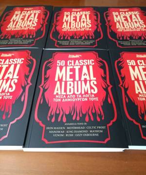 50 CLASSIC METAL ALBUMS: Κυκλοφόρησε το βιβλίο του METAL HAMMER