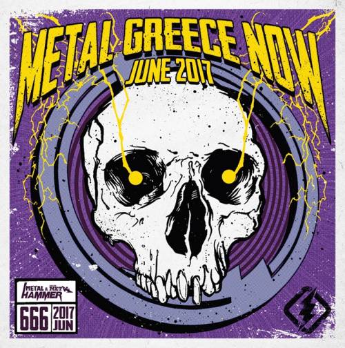 CD ΤΕΥΧΟΥΣ ΙΟΥΝΙΟΥ: Metal Greece Now - June 2017