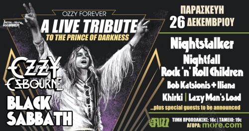 OZZY FOREVER! LIVE TRIBUTE: Παρασκευή 26 Δεκεμβρίου στο Fuzz Club live γιορτή για τον Ozzy!