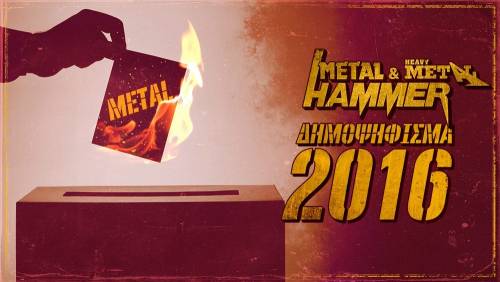 METAL HAMMER ΔΗΜΟΨΗΦΙΣΜΑ 2016: Vote for Metal