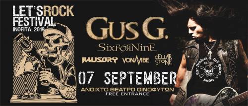 LET&#039;S ROCK FESTIVAL: Επιστρέφει τον Σεπτέμβριο με headliner τoν Gus G.!
