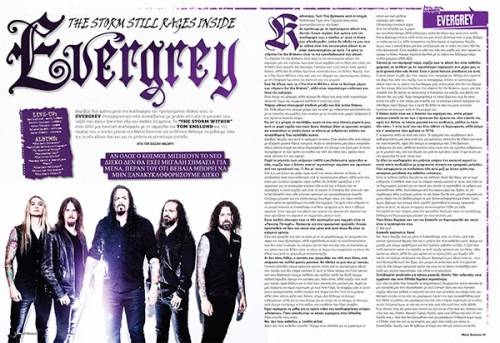 EVERGREY: &quot;The Impossible&quot; (νέο video-clip)