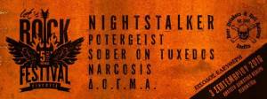 LET&#039;S ROCK FESTIVAL: Ηeavy rock γιορτή στα Οινόφυτα με Nightstalker, Potergeist κ.ά.