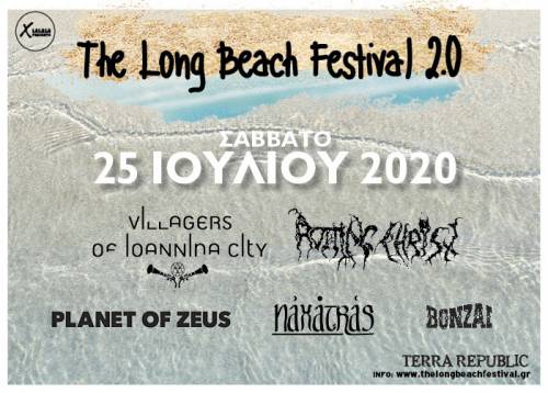THE LONG BEACH FESTIVAL 2.0: Το τελικό line up και όλες οι χρήσιμες πληροφορίες