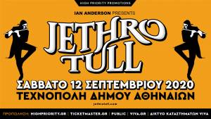 JETHRO TULL: Τον Σεπτέμβρη στην Τεχνόπολη Δήμου Αθηναίων