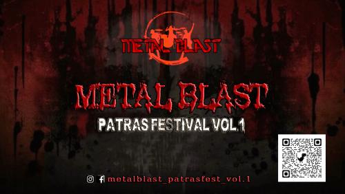 METAL BLAST: Extreme Metal Festival στην  Πάτρα