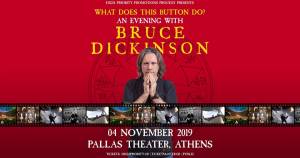 BRUCE DICKINSON: Η Φωνή των Iron Maiden στην Αθήνα!