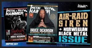 ΤΗΙS.IS.HAMMER.471: Τεύχος Μαρτίου, Air-Raid Siren + Norwegian Black Metal Issue!