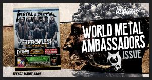 ΤΗΙS.IS.HAMMER.449: Τεύχος Μαΐου World Metal Ambassadors Issue