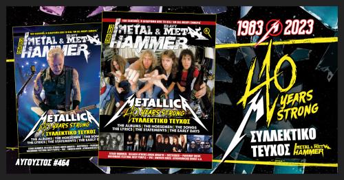 ΤΗΙS.IS.HAMMER.464: Συλλεκτικό Τεύχος Αυγούστου Metallica 40 Years Strong Issue